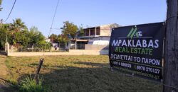 Οικόπεδο