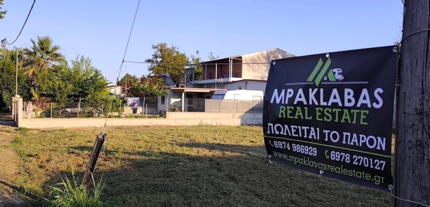 Οικόπεδο